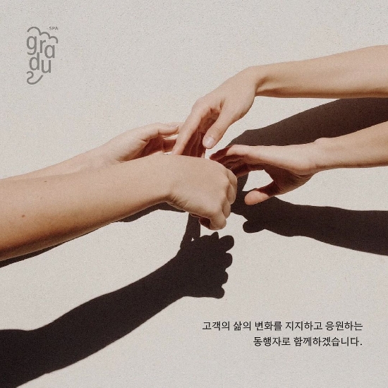 그라두스 이미지