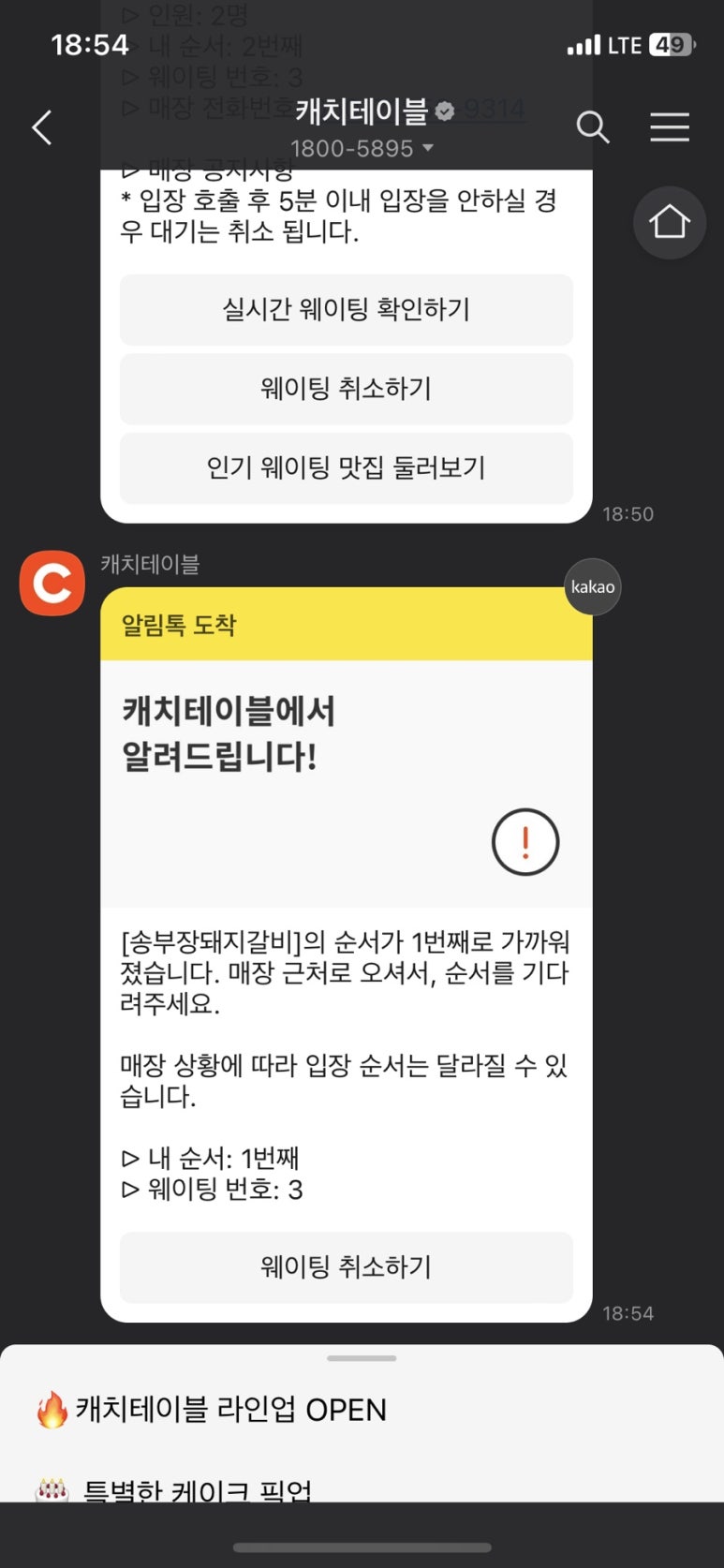 서동맛집 이미지