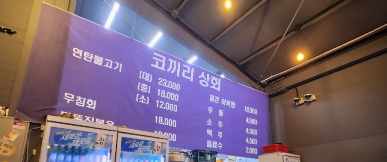 코끼리상회 이미지