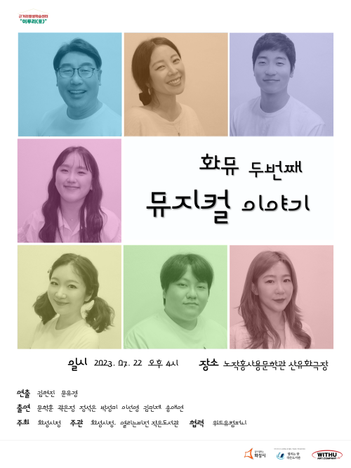 이루리컴퍼니 이미지