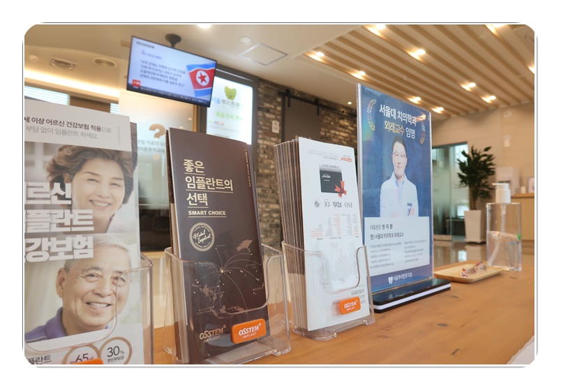 튼튼치과의원 이미지
