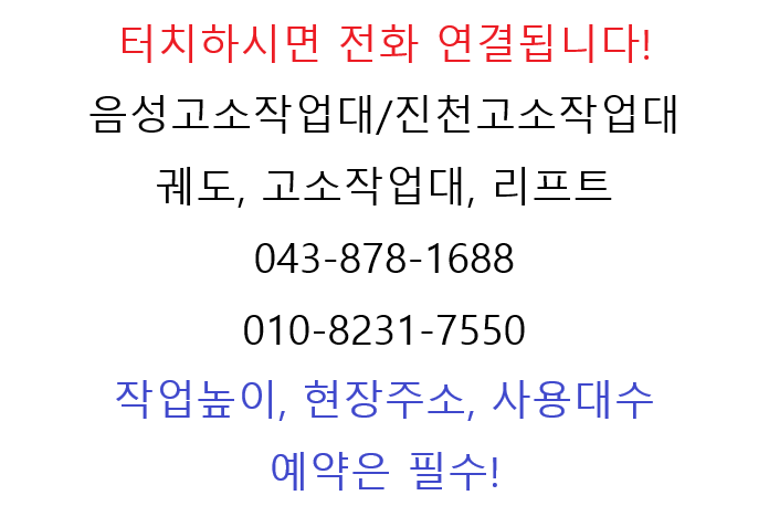 광개토렌탈 이미지