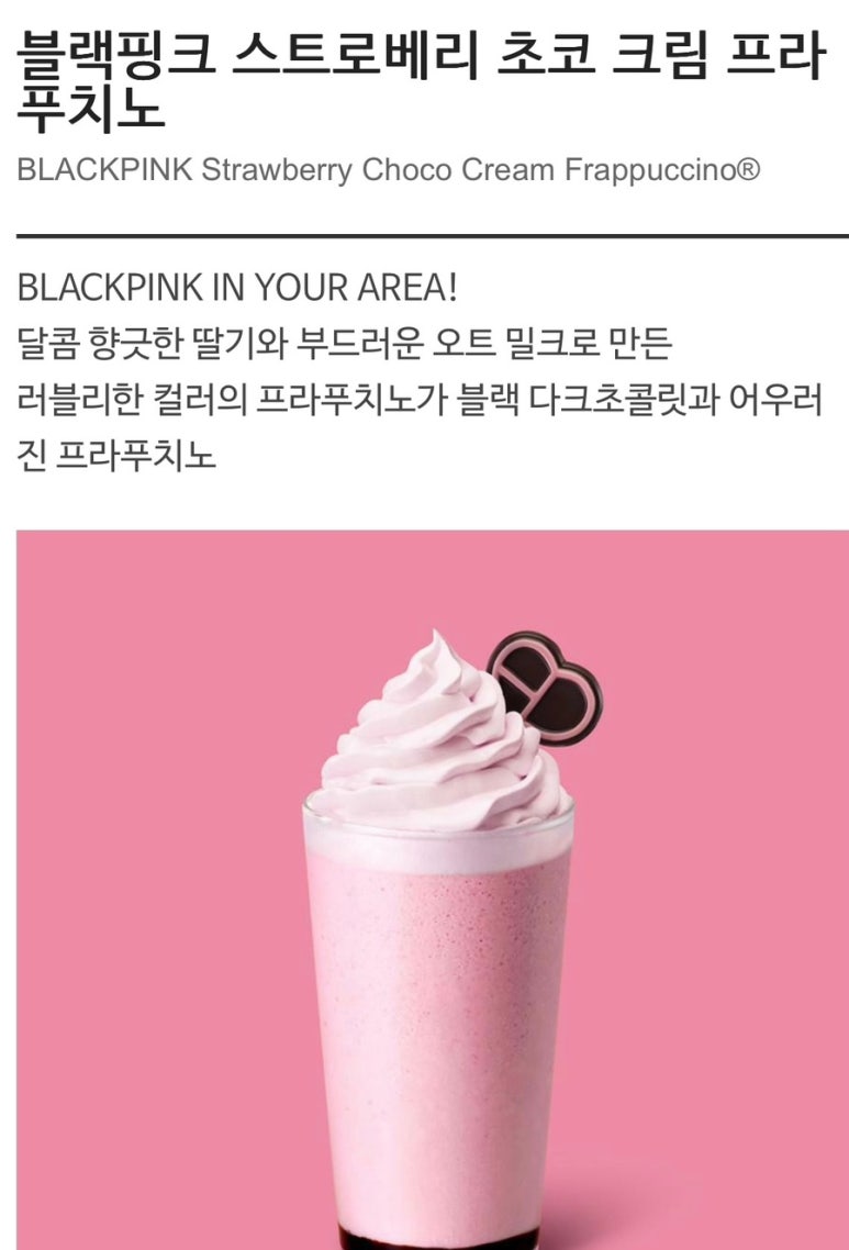 스타벅스 전남도청점 DT점 이미지