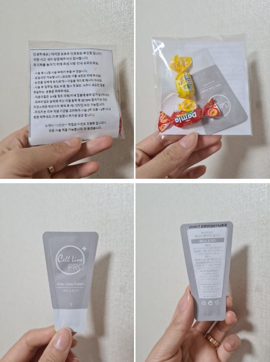 오니브로우 이미지
