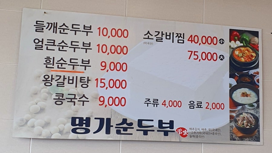 사곡가스 이미지