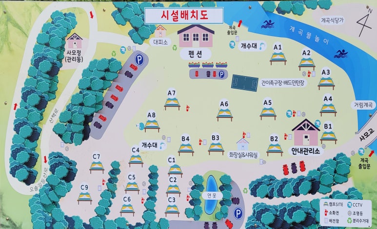 지리산숲속의쉼터 이미지
