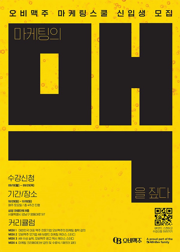 스쿨애드 이미지