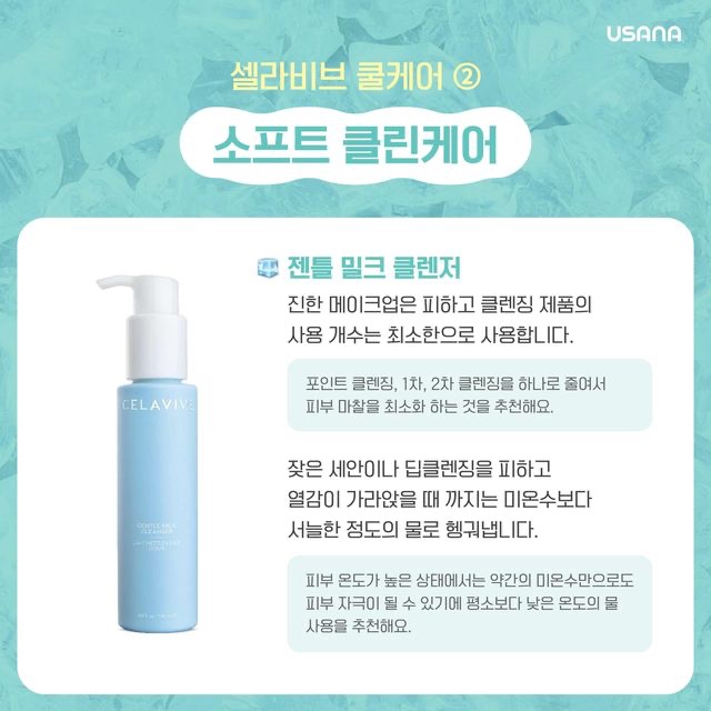 온도뷰티 이미지