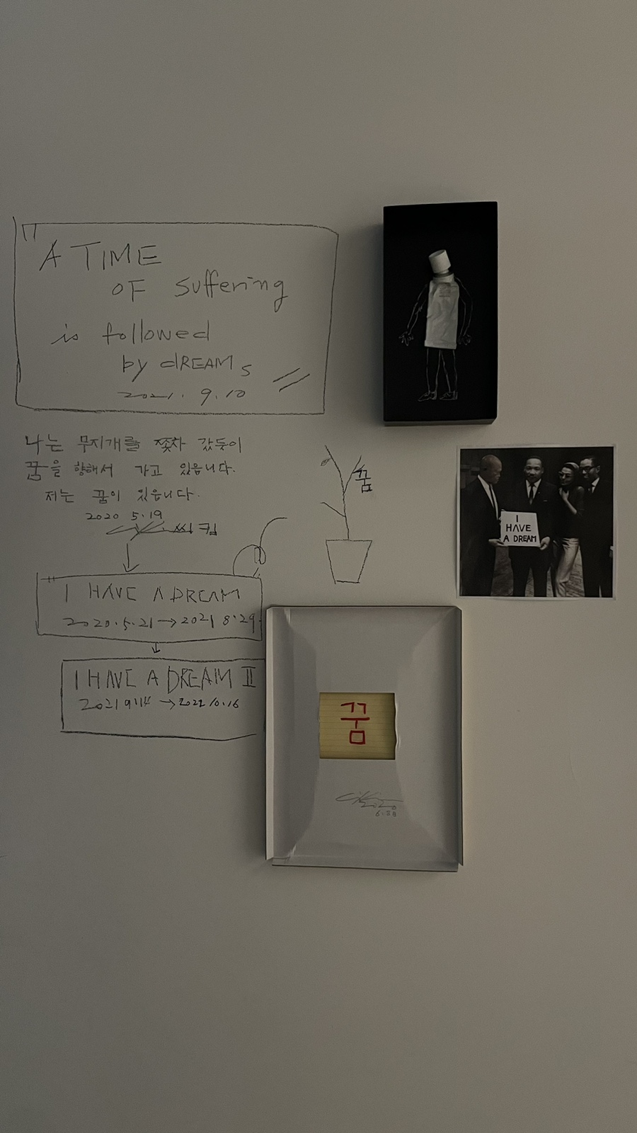 데미안모텔 이미지
