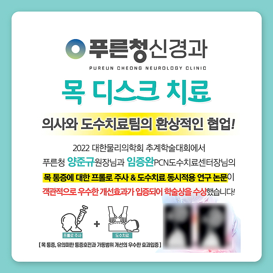 수성신경과 이미지