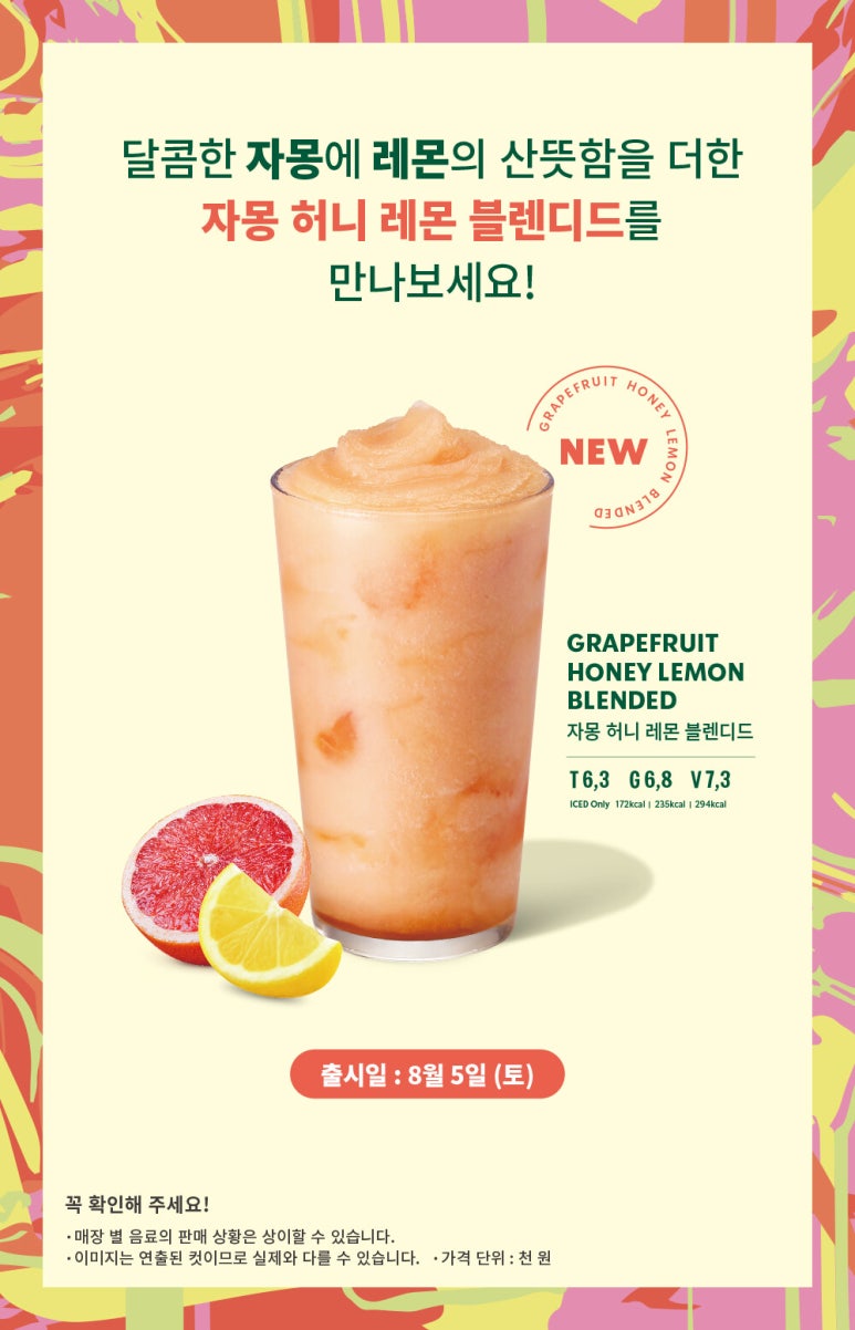 스타벅스 동두천DT점 이미지