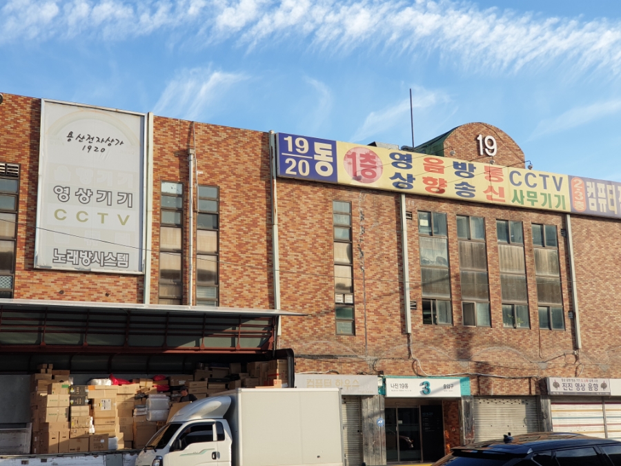 명성전자음향 이미지