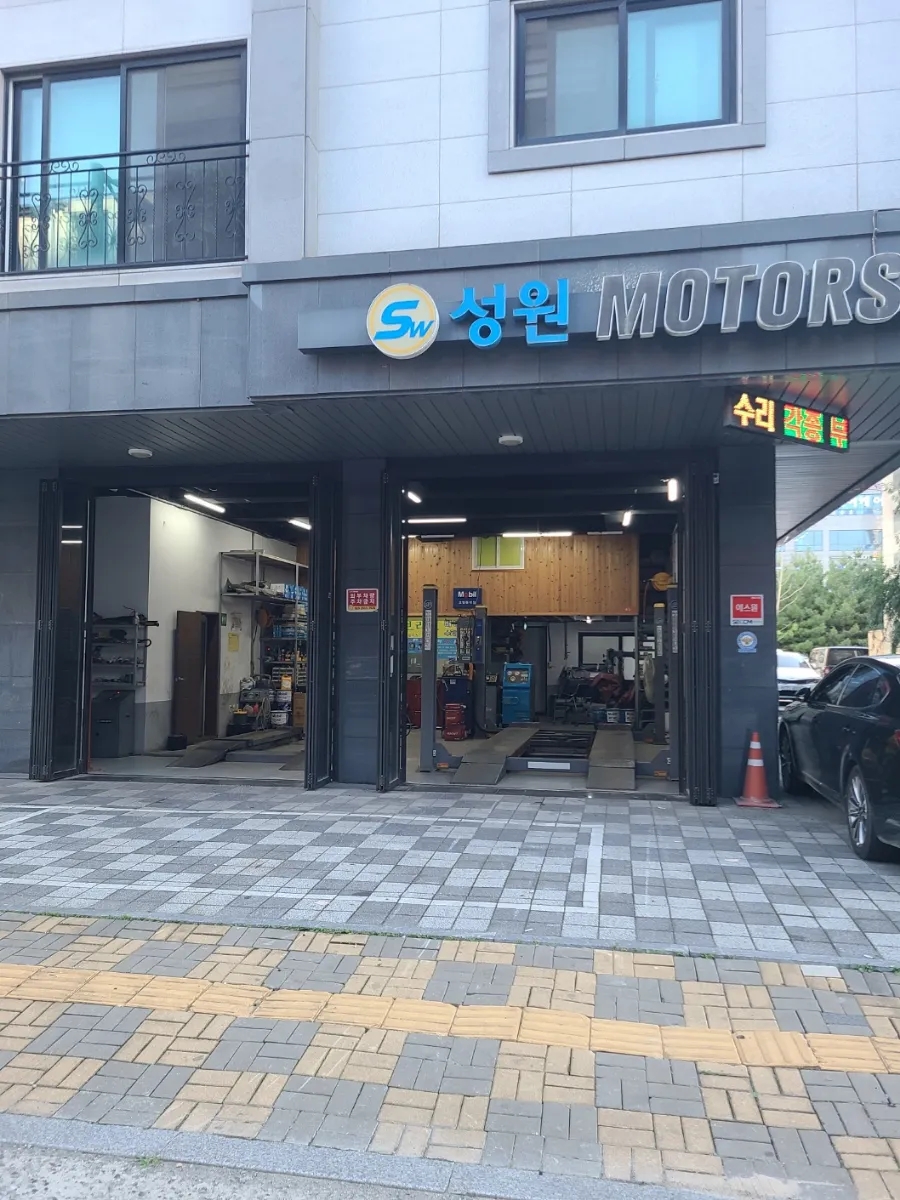 서오릉충전소 이미지