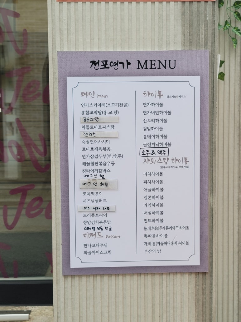 전포연가 이미지