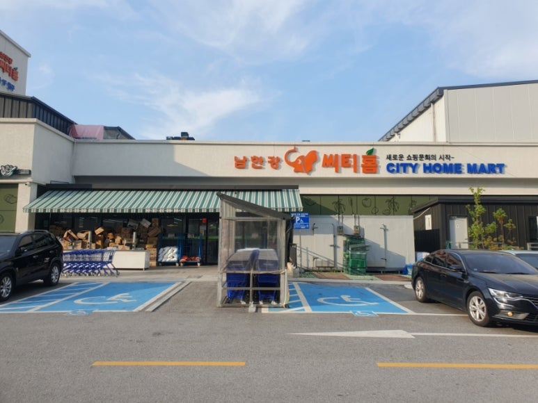 홈마트정육코너 이미지
