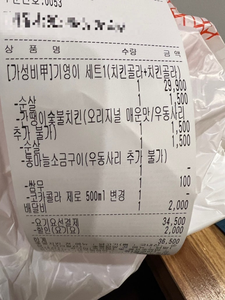 기영이 숯불두마리치킨 광진 자양점 이미지