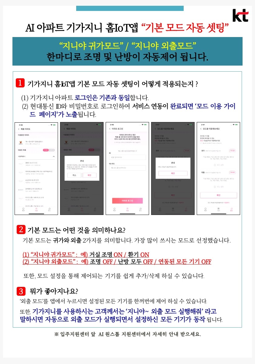 어썸지니 이미지