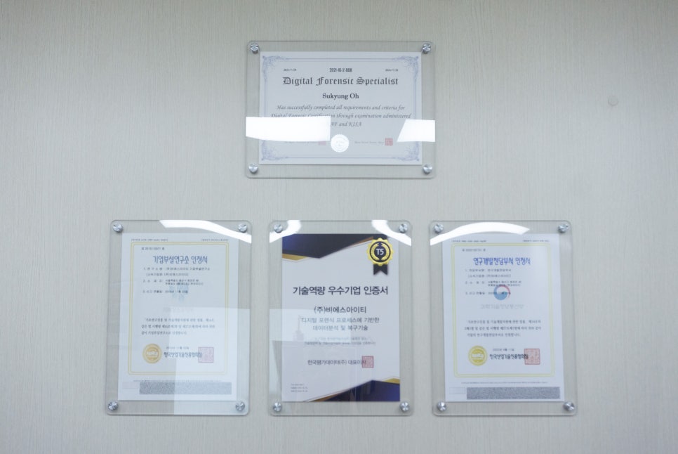 아이티비에스 이미지