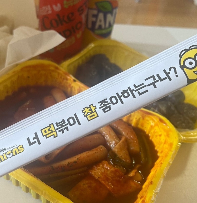 떡볶이참잘하는집떡참동대문 이미지