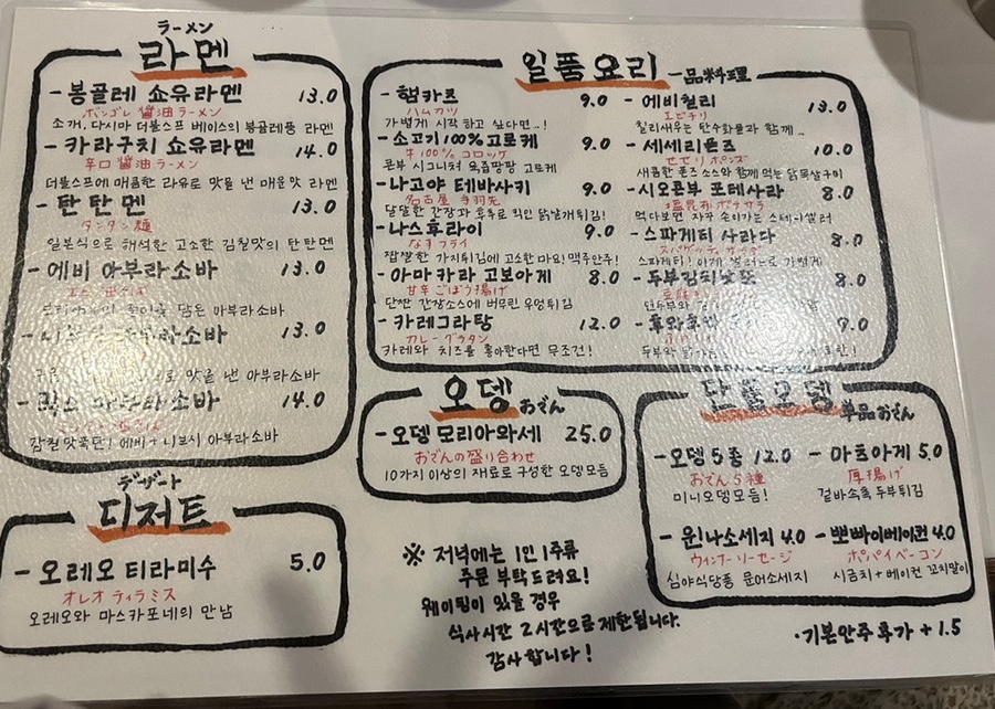 콘부연남 이미지