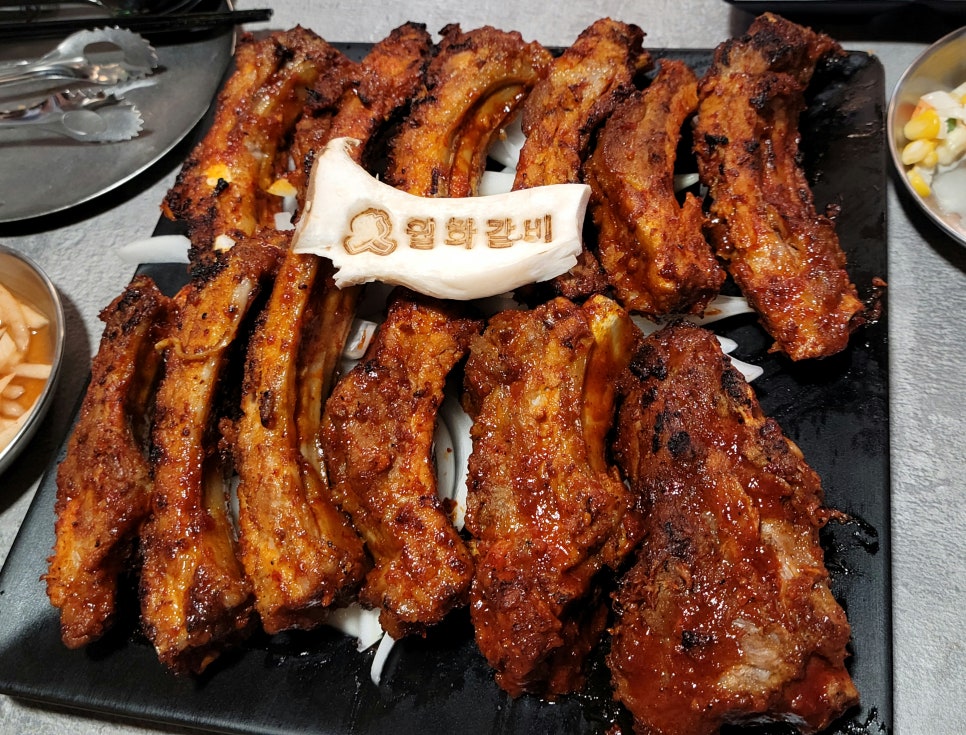 화등갈비 이미지
