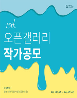 더나은갤러리 이미지