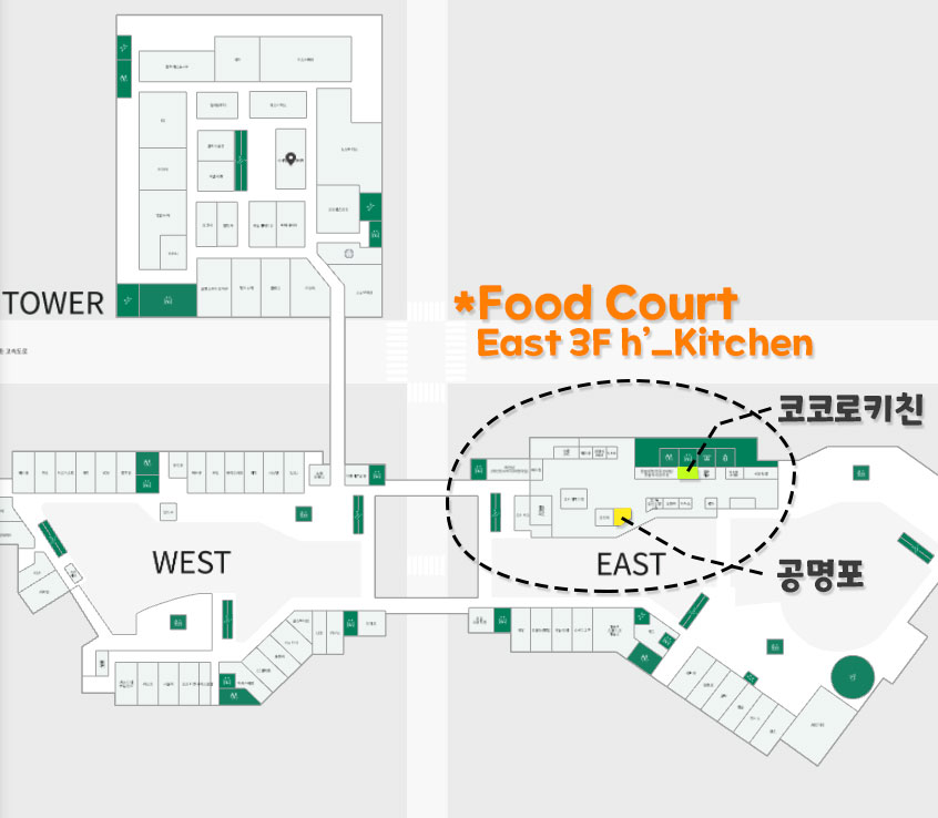 코코로키친 이미지