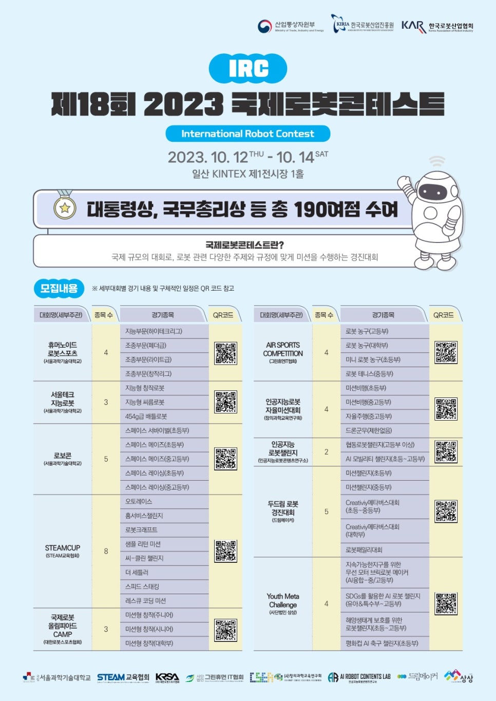 메타유스(Meta Youth) 이미지