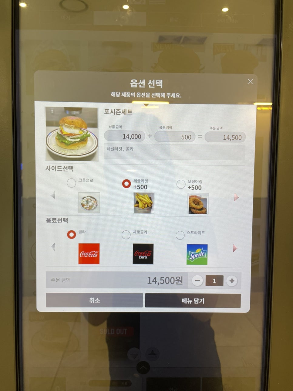 서울대500동나인온스버거 이미지
