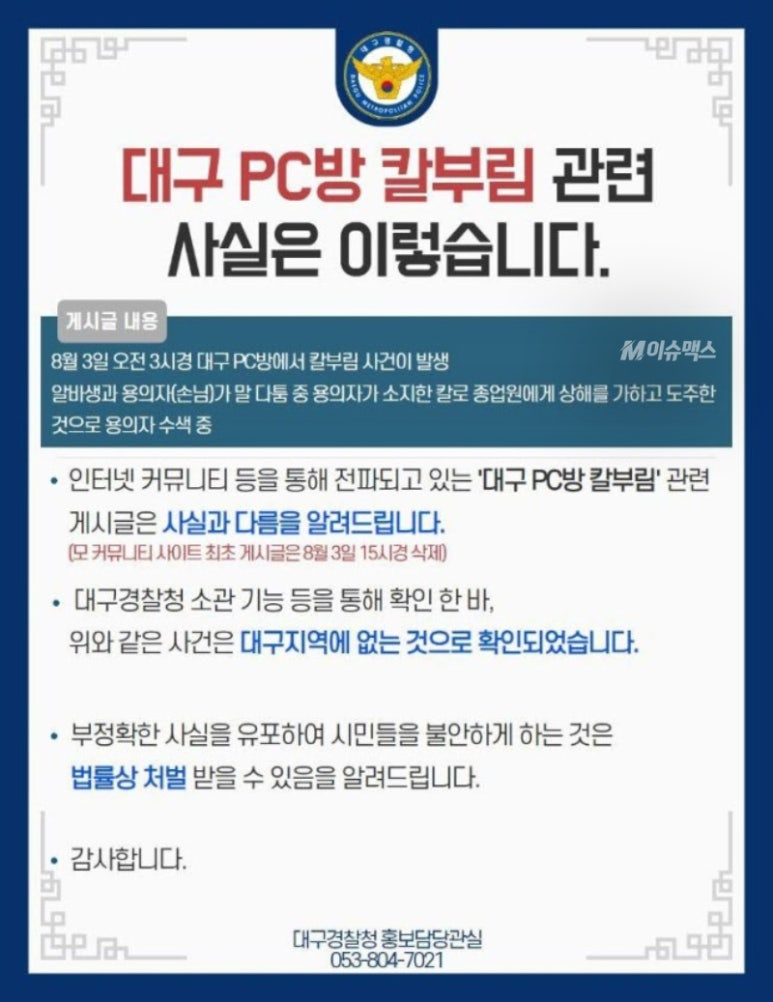 터미널PC방 이미지