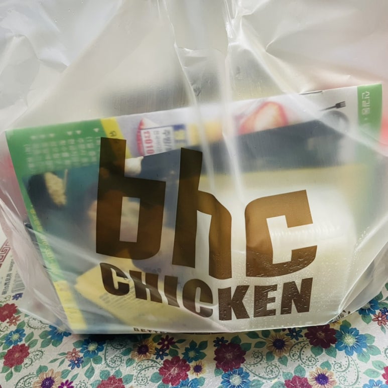 BHC 선부점 이미지