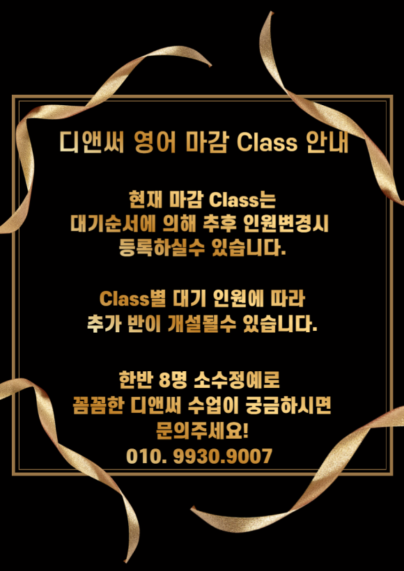 (주)디앤써 이미지