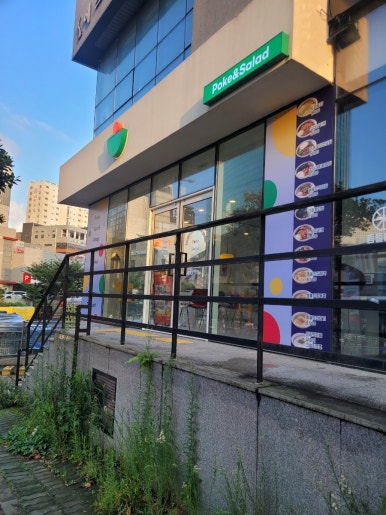 포케올데이제주노형점 이미지
