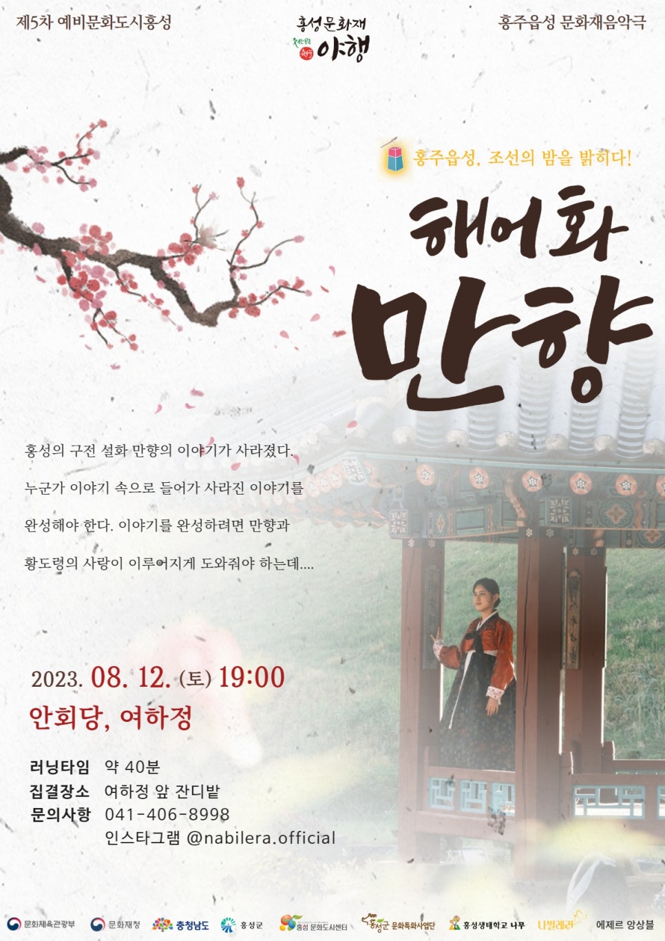 만향 이미지