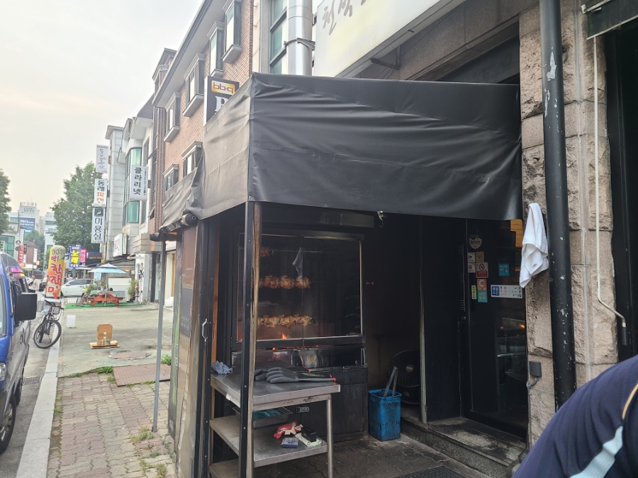 참나무장작구이 이미지
