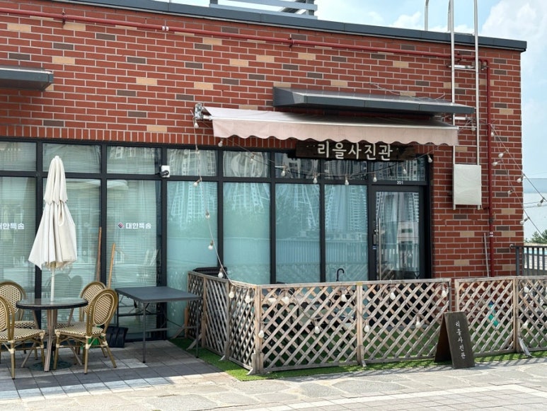 리을사진관 이미지