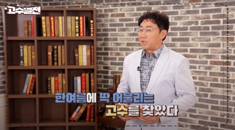 대천가마솥해신탕 이미지