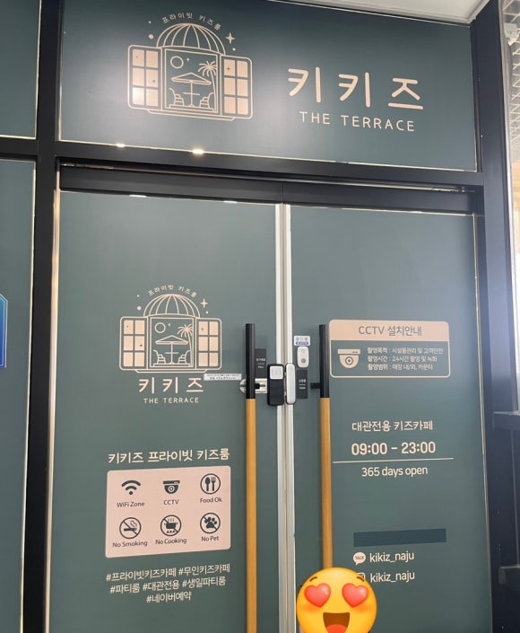 키키즈 이미지
