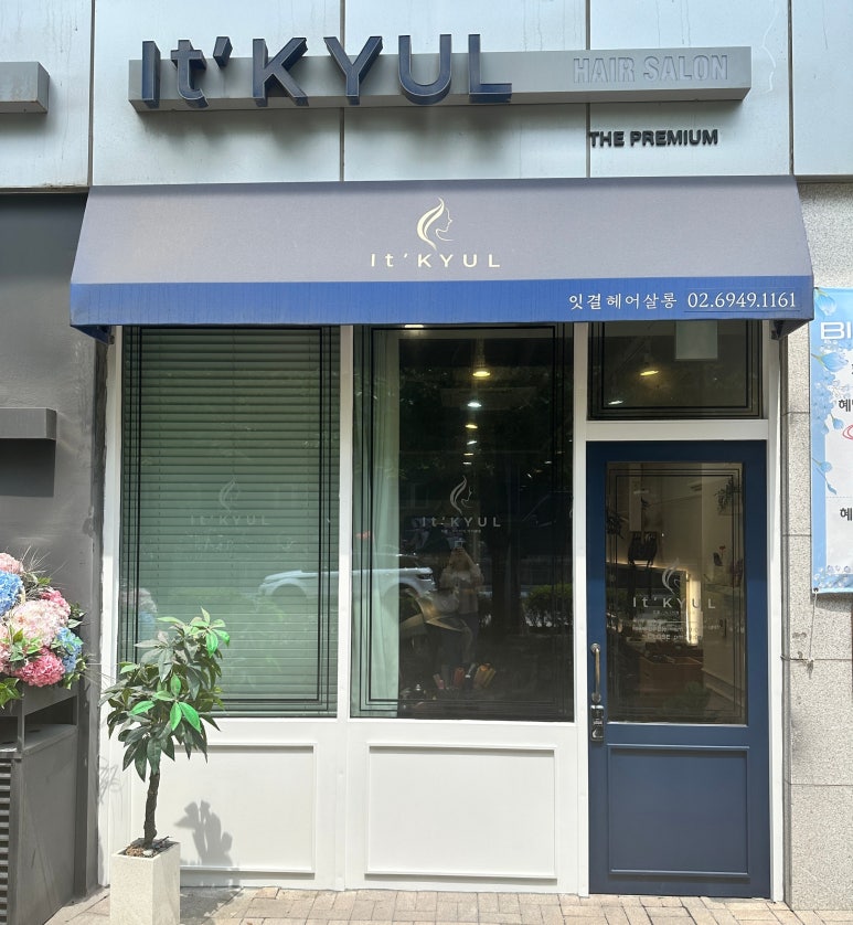 잇결 이미지