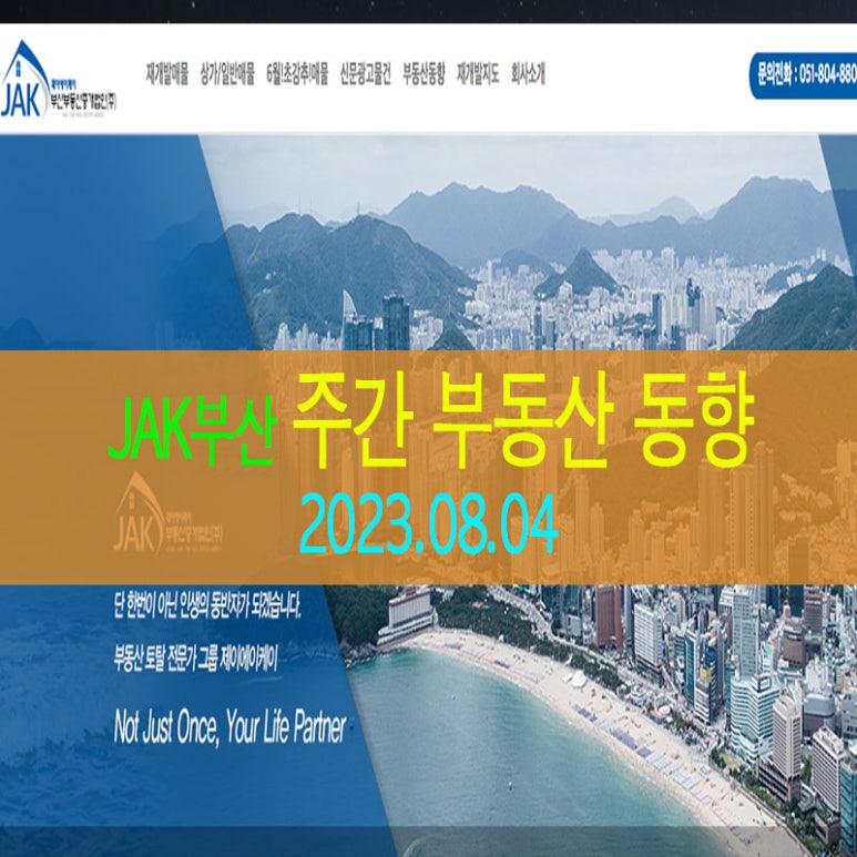 제이에이식품 이미지