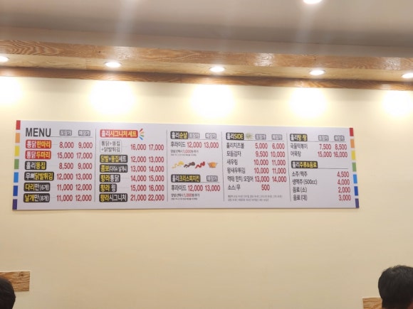 훌리치킨 이미지