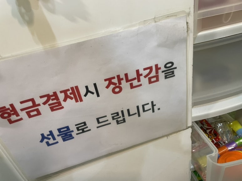 메쟝팡 이미지