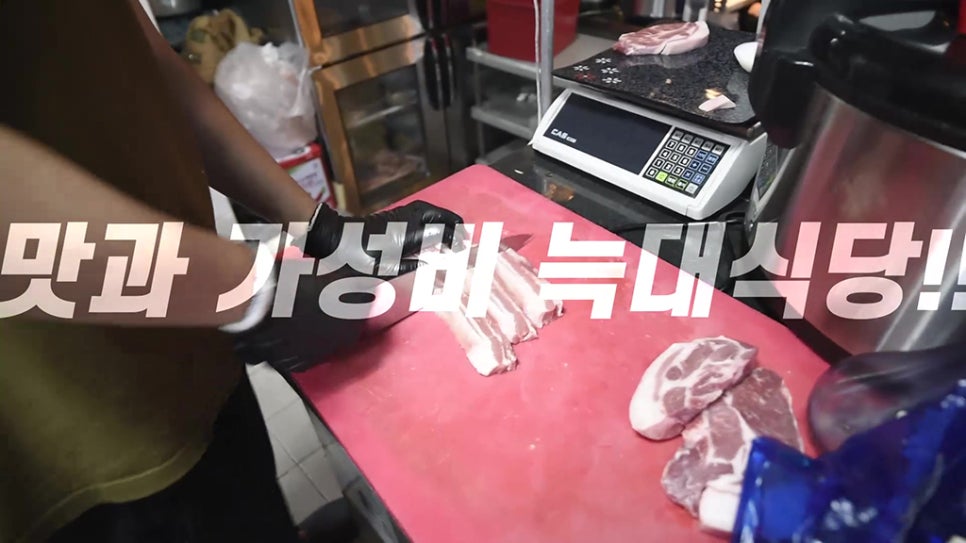 늑대식당미각 이미지