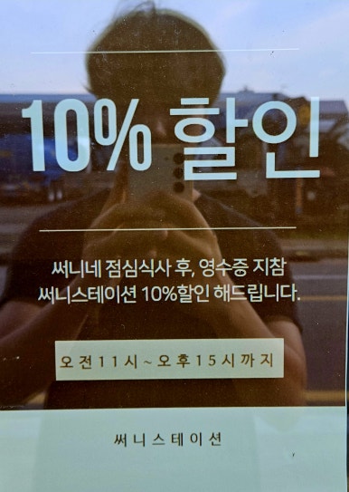 써니물류 이미지