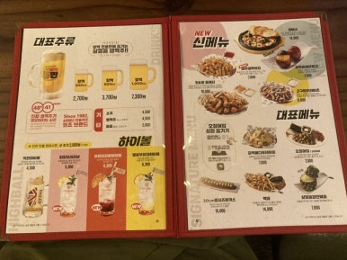 역전 할머니 맥주 포항효자점 이미지