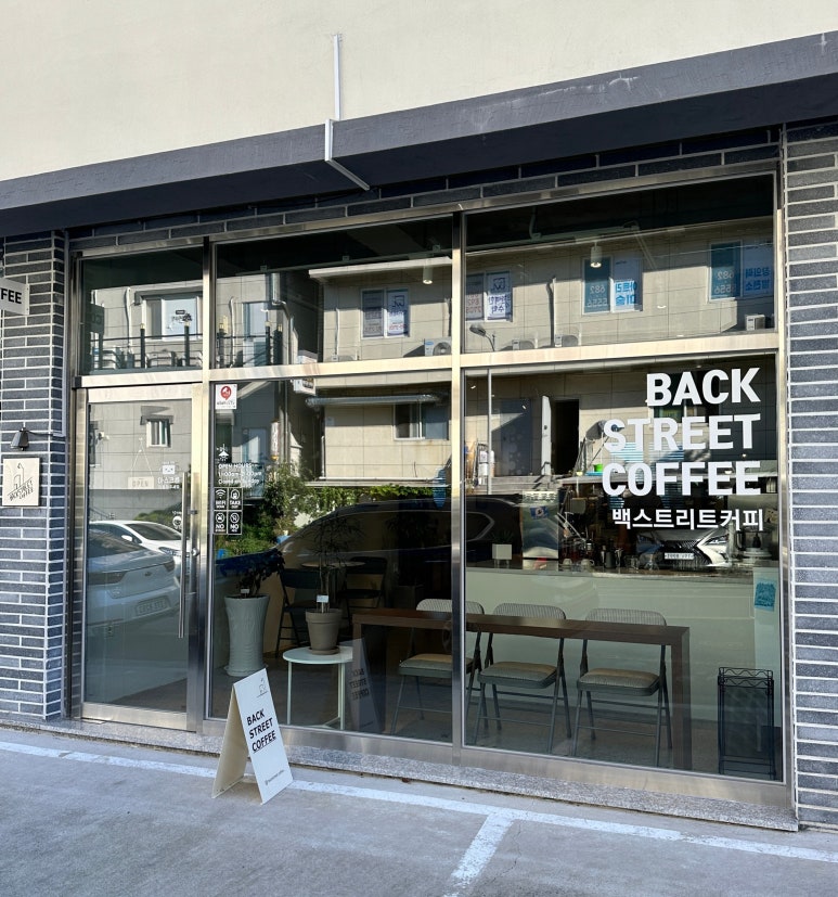 백스트리트 커피(BACKSTREET COFFEE) 이미지