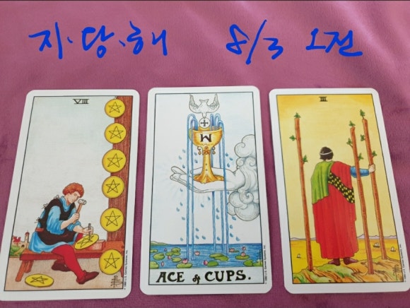대지기물 이미지