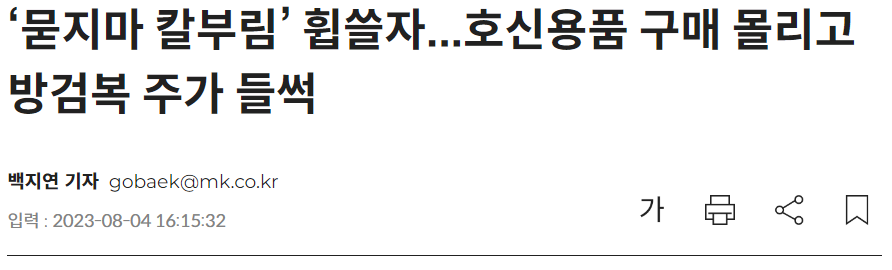 한텍서비스 이미지