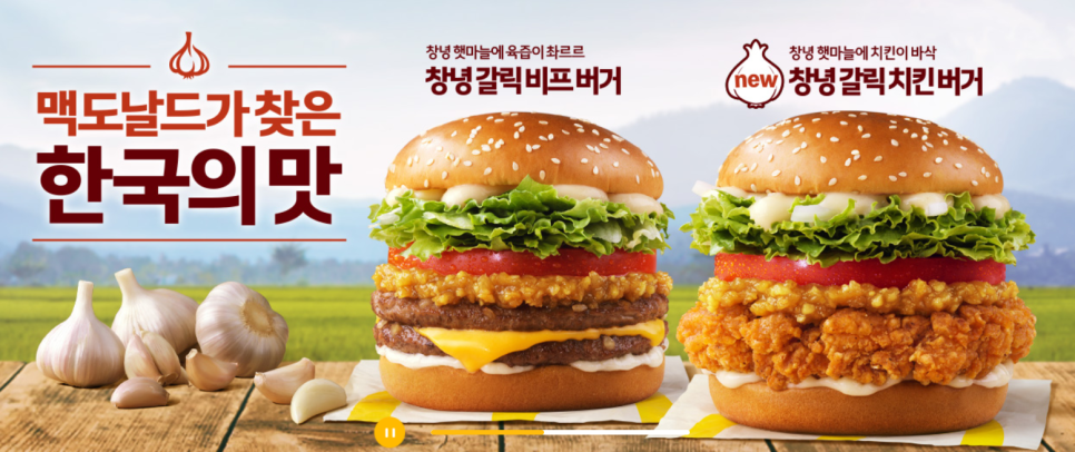 맥도날드수원화성DT 이미지