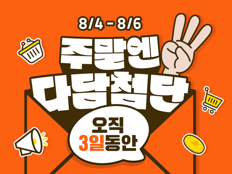 다담식자재마트첨단점 이미지